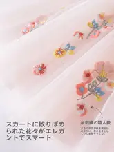 女の子用 夏の刺繍入りドレス【チュールスカート・誕生日用】