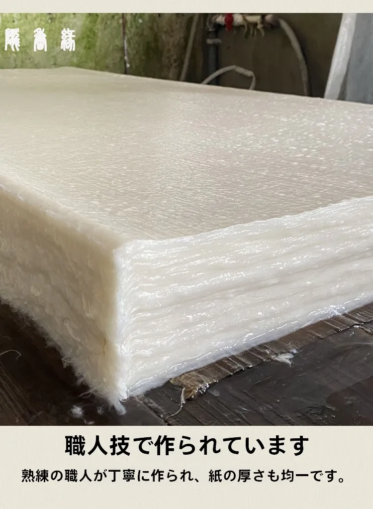 紙もの ハンドメイド にぴったりな「手作り皮紙書道用半生熟宣紙」は、どう選ぶ？