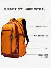 大容量アウトドアバックパック【ハイキング・登山用・収納力抜群】
