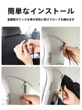 プライバシーカーテン【車内用・前後座席間仕切り】
