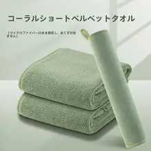 洗車タオル 車内装 吸水跡なし 厚手