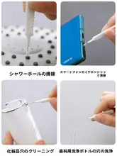 シャワーヘッド用 洗浄ブラシ【多機能・水垢除去・家庭用】
