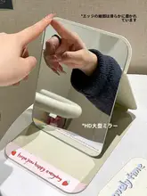 可愛らしい折りたたみ化粧鏡【卓上・ポータブル・大サイズ】