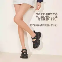 通気性の良い夏用カジュアルサンダル【マジックテープ・アウトドア・女性用】