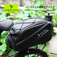 自転車 リアパック マウンテン ロードバイク ハードシェル
