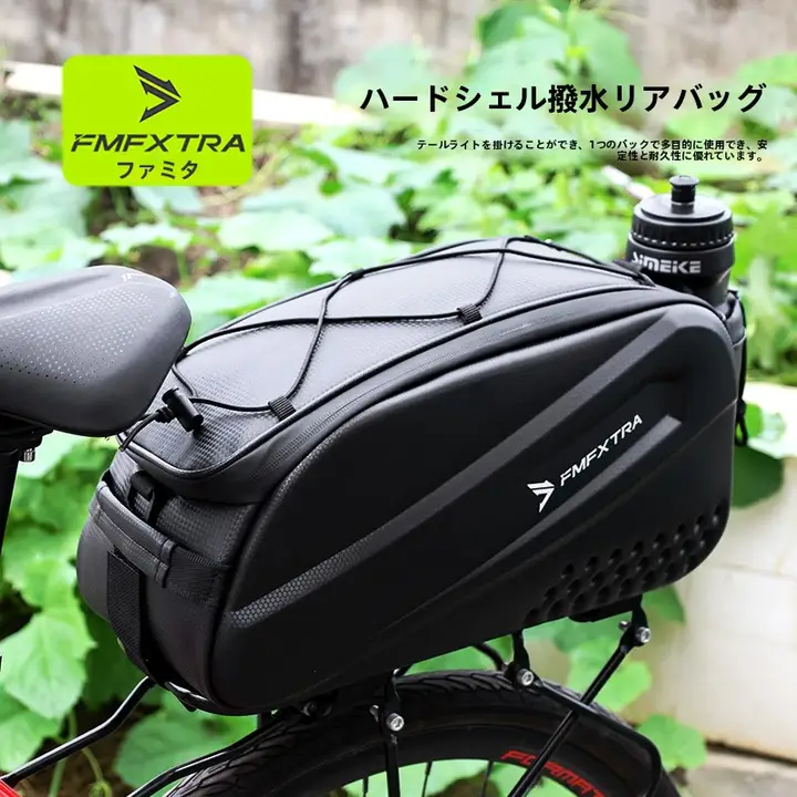 自転車 リアパック マウンテン ロードバイク ハードシェル