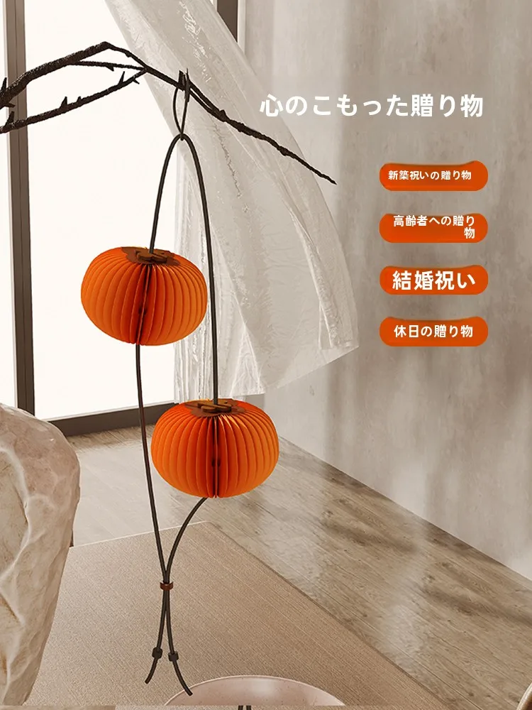 天井に吊るすだけで、部屋の空気感がまるで変わる？「十八紙」の柿のペンダントが教えてくれたこと