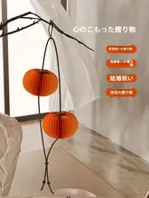 吊り飾り 柿 天井 インテリア リビング 店舗 ショーウィンドウ