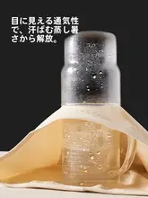 快適な履き心地！夏用薄手アイスシルク透け防止お腹引き締めパンツ【速乾・無痕・女性用】（セットアップ対応）