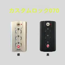 201YIF アルミフレーム バッグロック TSA002 ロック