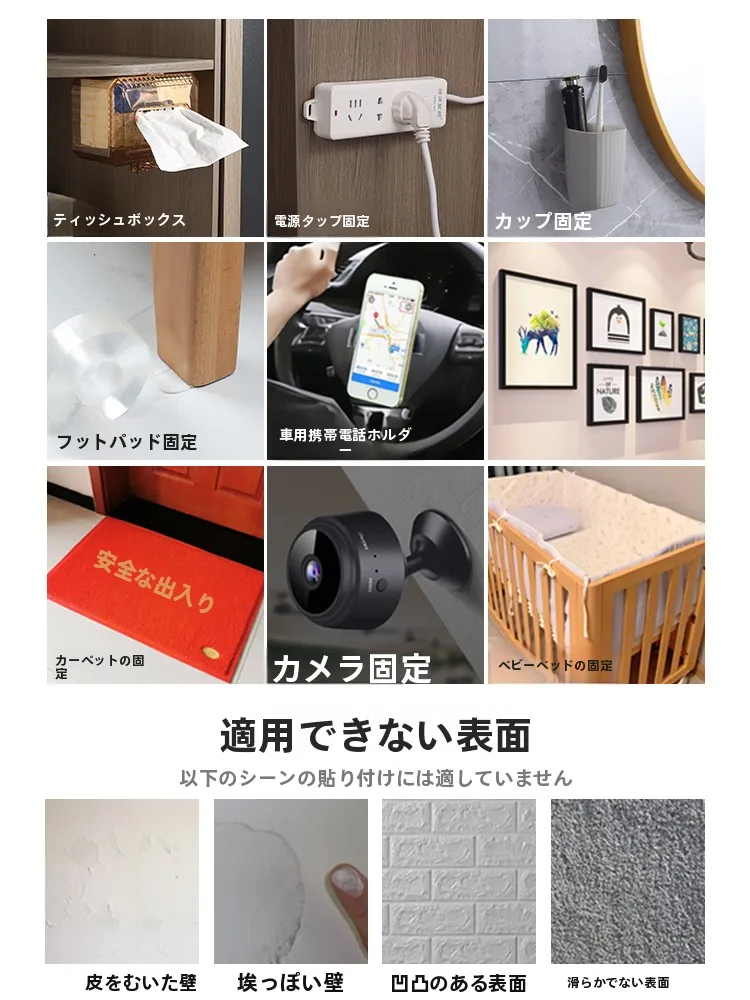 床脚固定用クッションシート：ウレタンクッションとクッションゴムの実用性を検証