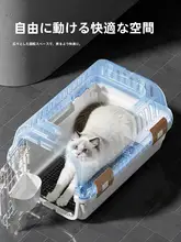 ペット用キャリーケース【天窓付き・小型犬用・携帯便利】