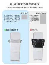 淇沃 ダブルレイヤー ゴミ箱用 大型ゴミ袋【幅70×60cm・38L・長方形】