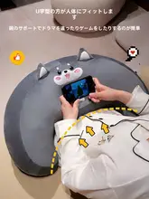 背もたれクッション 腰枕 腕置き 肘置き 大きめ かわいいデザイン ゲーム スマホ ベッド 床座