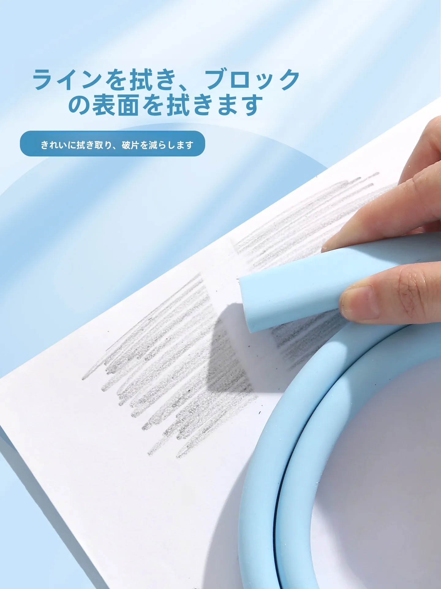 超長タイプのカラフルな学生用消しゴム：無くしにくいクリーン設計の実用性と使い方