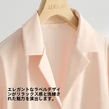 LUOLAI 春夏用コットン製シンプルデザインの女性用短袖パジャマ【襟付き・ホームウェア】（セットアップ対応）