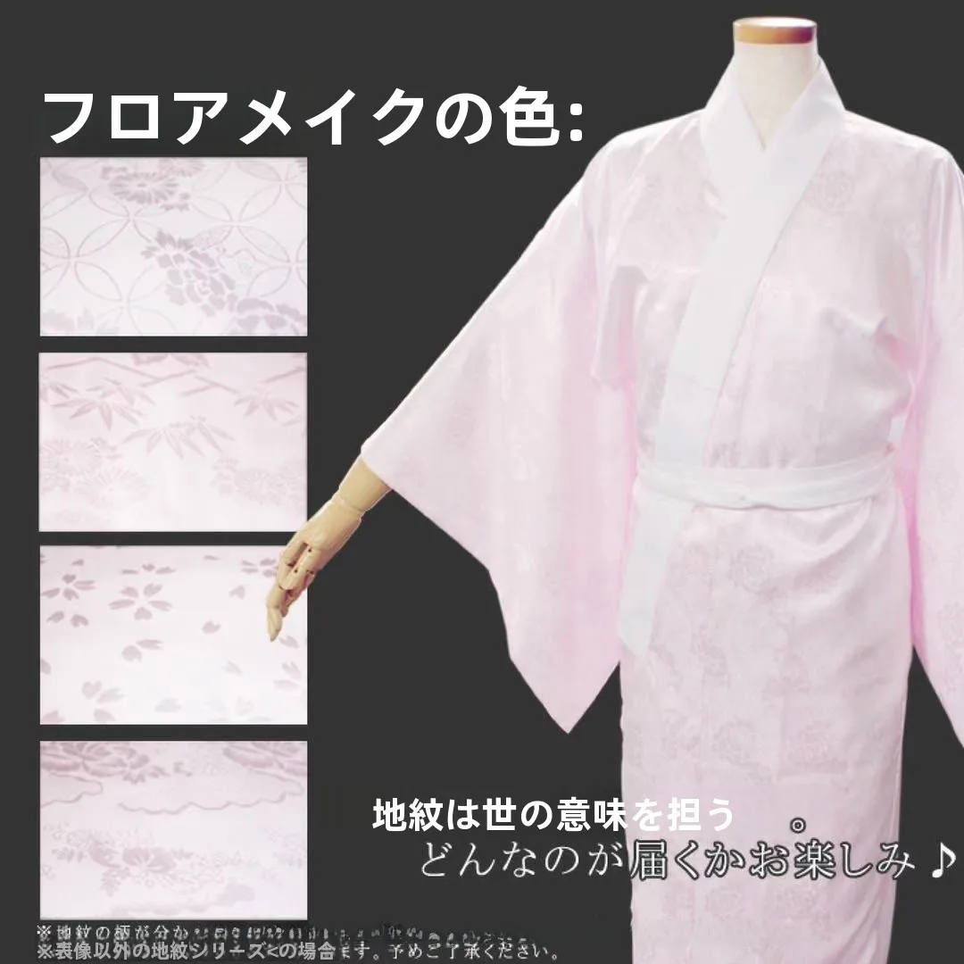 小紋の着物を着るだけで、日常が「伝統」に染まる？