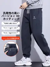 極上の柔らかさの裏起毛カーゴパンツ【秋冬用・ゆったりタイプ・束脚デザイン】