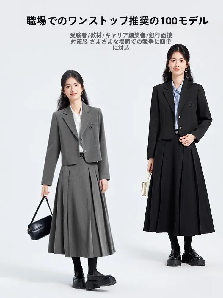 40代の研修にふさわしい服装は？20代後半の年相応のスタイルで失敗し ない選び方とは？