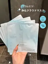 潤いを与える！保湿効果の高いフェイスマスク【肌をしっとり整える】
