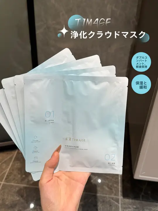 潤いを与える！保湿効果の高いフェイスマスク【肌をしっとり整える】