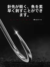 釣り針 ウルフティース バーブレス 細軸 競技用 管理釣り場用 ヘラブナ コイ