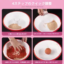 白鹅绒入り 魚釣り用の香り豊かな餌【野釣り用・様々な魚に対応】