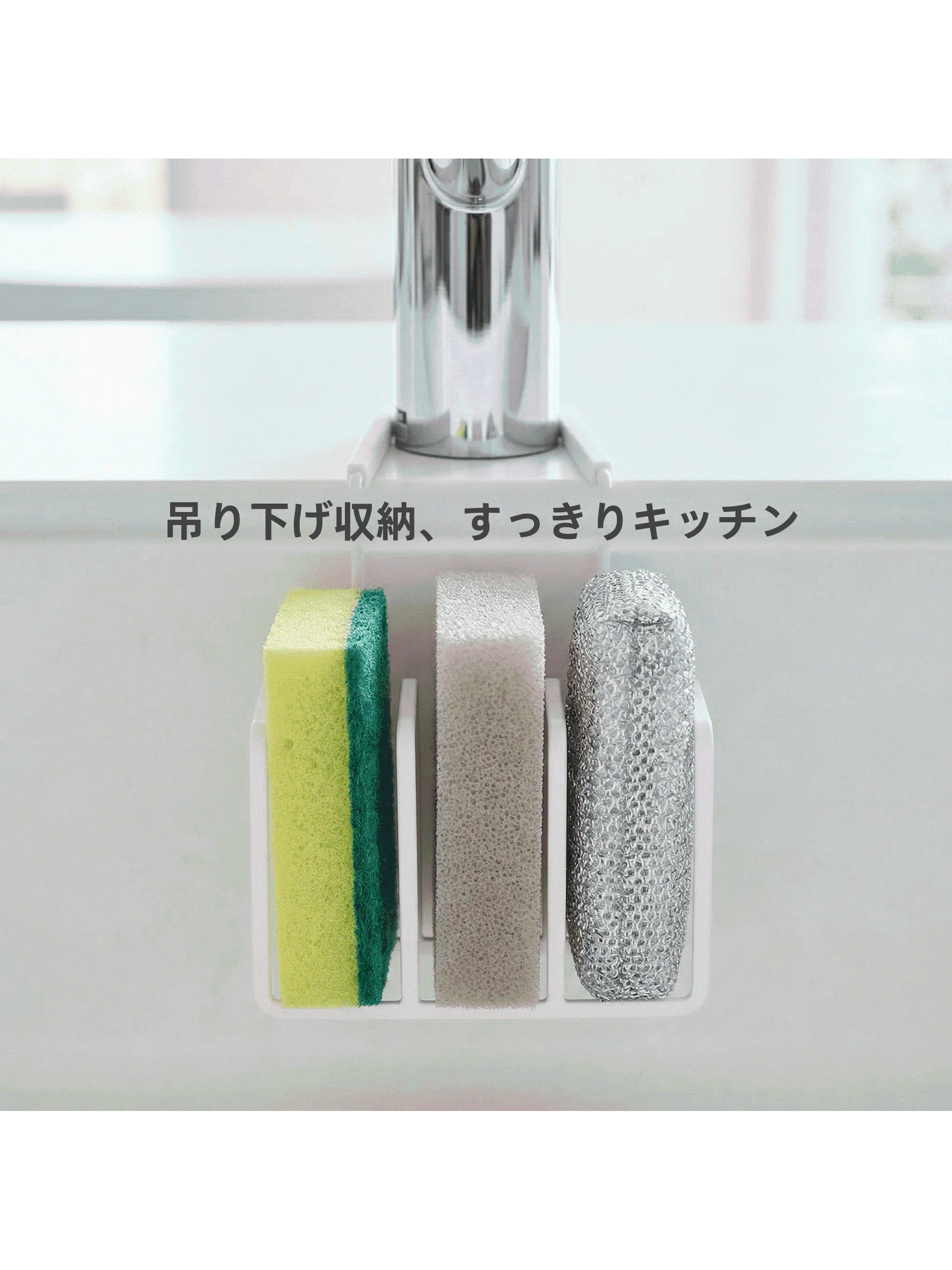 キッチン用水栓シンク収納ラック：多機能で効率的なシンク周り収納の実現