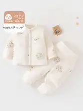赤ちゃん用高ウエスト保温入りコットンロンパース【秋冬用・極上の柔らかさ】（セットアップ対応）