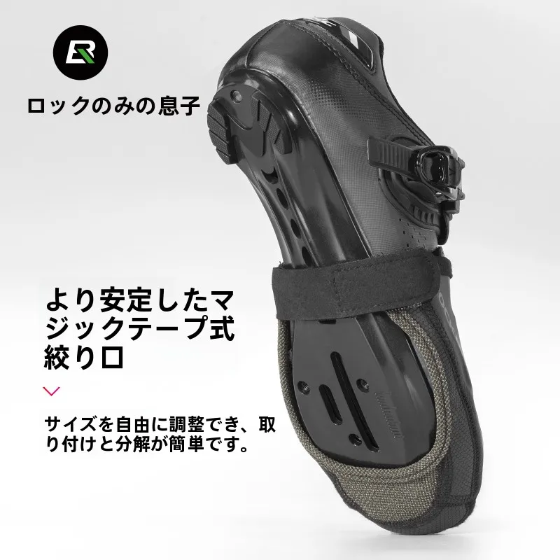 ライディングシューズの通気性と機能性を実証する：ROCKBROS LF1207 ブラック半掌タイプの実用性分析