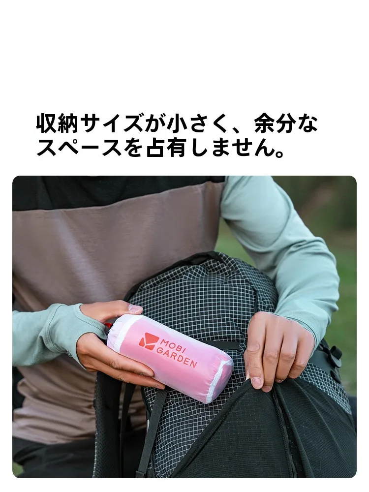 アウトドア系で疲れない夜を過ごすには、この1つのアイテムが鍵！