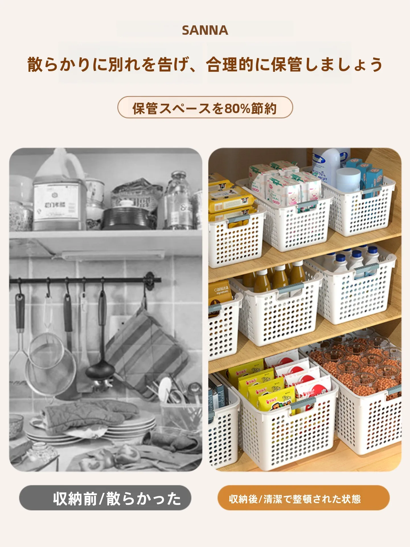 サイズ別収納に悩むあなたに、1つのボックスがもたらす「おうち時間の整理の解放」は？