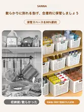 多用途プラスチック収納ボックス【キッチン・おもちゃ・雑貨整理用・デスク周り】