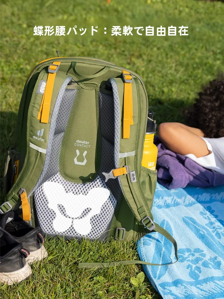 学生用リュックサック：軽量で背負いやすいDEUTER Cotogy26Lの実用性と使い分け