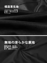 ヴィンテージ風 PUレザーライダージャケット【秋用・男性用・バイクスタイル】