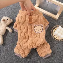 ペット用四脚ハーネス付き衣服【秋冬用・保温・防毛・チワワ・トイプードル・柴犬対応】