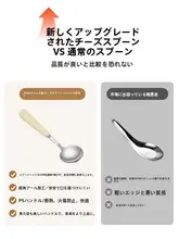可愛いデザインのステンレス製スプーン＆フォーク【子供用・高級デザート用・家用】（セットアップ対応）