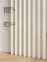 冬用折りたたみドアカーテン【穴あけ不要・隠れたデザイン・服装店や寝室で使用可】