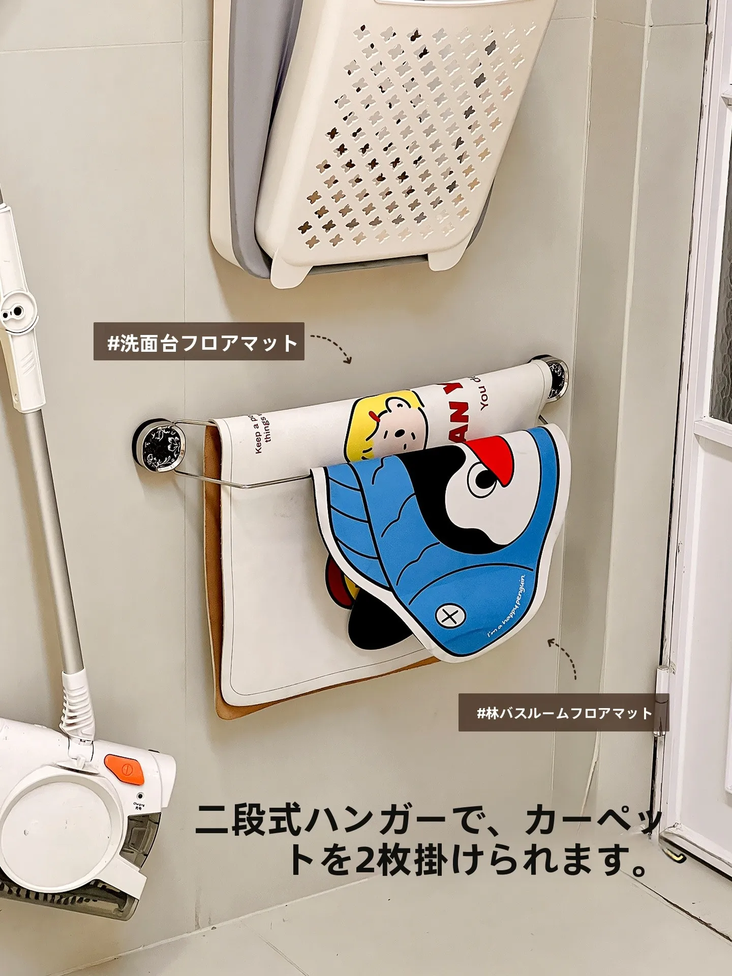 壁掛け収納ラック：浴室用防水滑り止め設計で省スペースな収納を実現