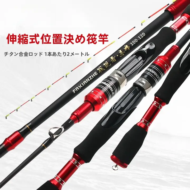 夜光機能付き 軽量折りたたみイカダ釣り竿【柔らかいテール・ショートデザイン】