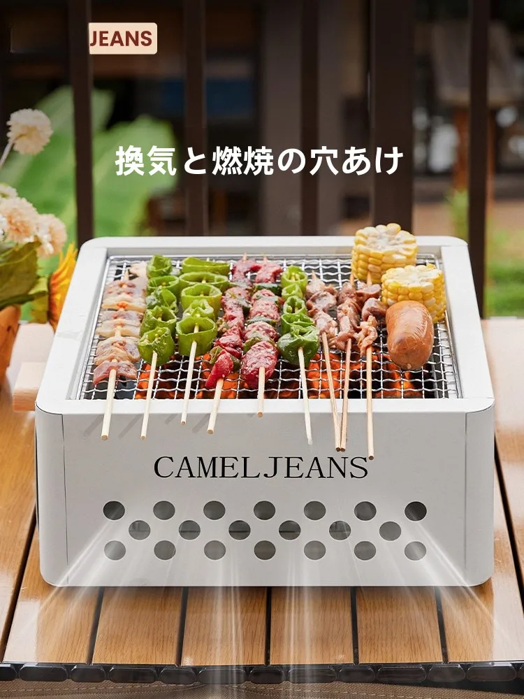 家庭用バーベキューグリル【焚火台・アウトドア用・焼き網付き】の選び方と実際の使い方