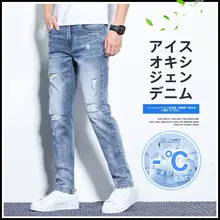 ダメージデザインのメンズ冬用デニムパンツ【ストレートフィット・伸縮素材・カジュアル】