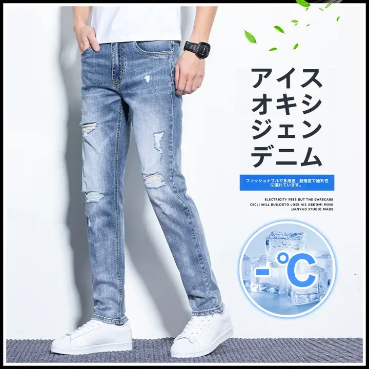 ダメージデザインのメンズ冬用デニムパンツ【ストレートフィット・伸縮素材・カジュアル】