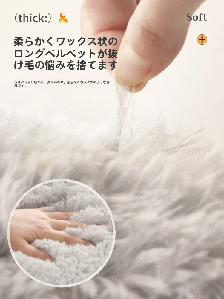 冬用フワフワラグマット：長毛・厚手で寝室とリビングに最適な保温デザイン
