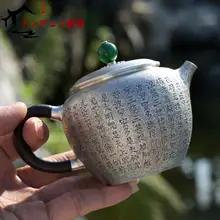 ヴィンテージスタイルの手作り銀製ティーポット【ハンドル付き・家庭用】