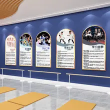 ダンス教室用壁面装飾ステッカー【教育機関用・雰囲気を演出】