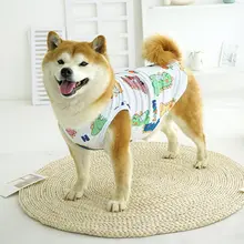 犬用ベスト【防汚・防毛・小型犬・中型犬対応】