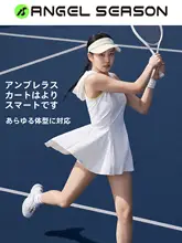 速乾性テニススカートワンピース【Vネック・女性用・バドミントン・ヨガ対応】（セットアップ対応）