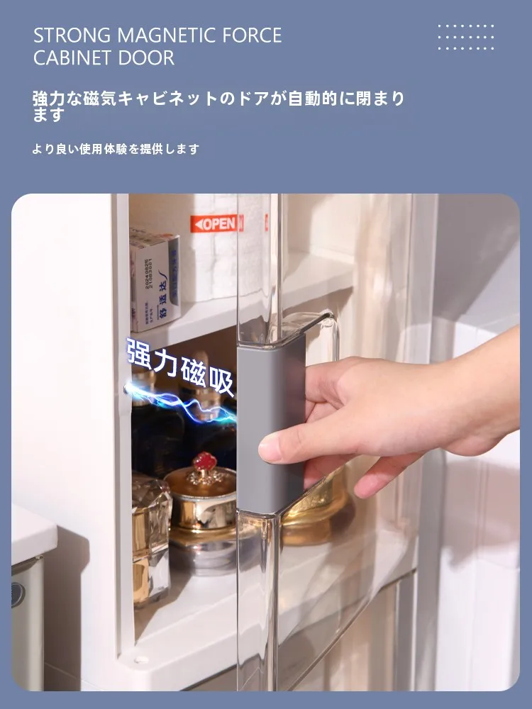 浴室収納ラック サイドキャビネット 3237l：大容量・防潮・置地式で実用性を最大化