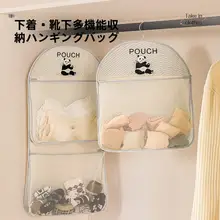 収納バッグ 下着 脚色 ブラハンガー 吊り式 大容量 メッシュポケット 壁掛け ストレージ